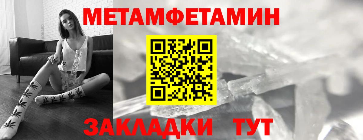 АМФ  АМФ  Вход с VPN  Алатырь  АМФЕТАМИН 98% 