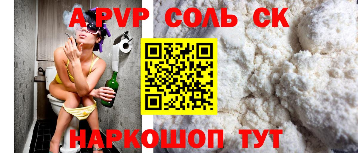 А ПВП СК КРИС  Вход с VPN  Алатырь  Alfa_PVP VHQ 