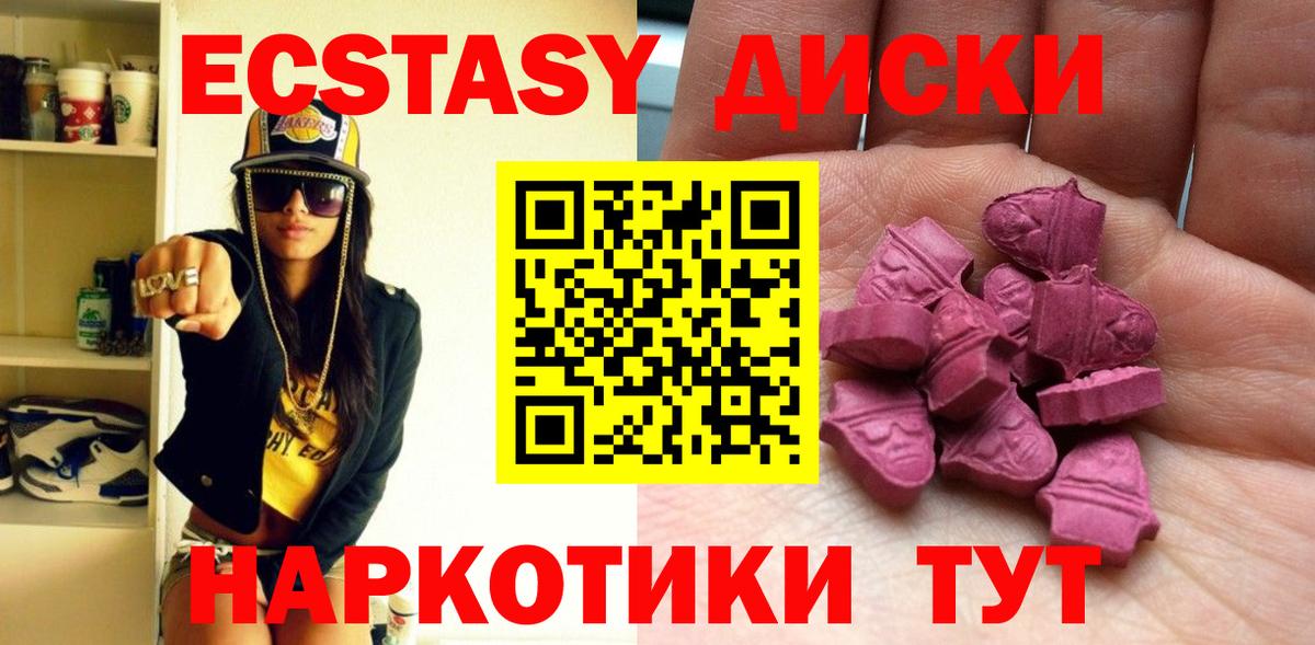 Ecstasy louis Vuitton Алатырь
