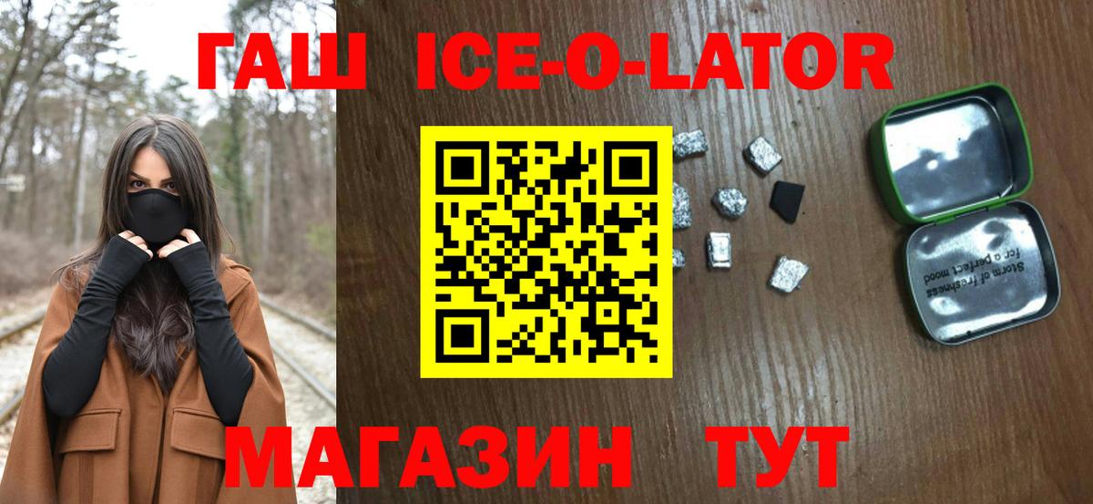 ГАШ VHQ  Гашиш индика сатива  Алатырь  Вход с VPN 