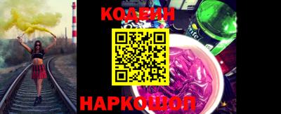 дживик Азнакаево