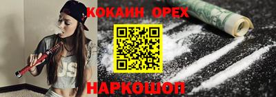 MDMA Premium VHQ Абинск