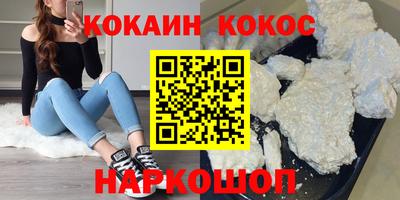 гашиш Абакан