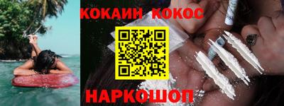 гашиш Абакан