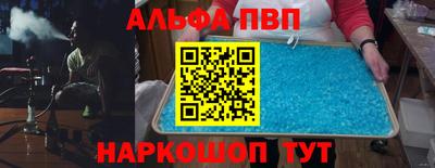 гашиш Абакан