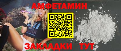 дживик Азнакаево