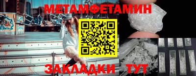 дживик Азнакаево