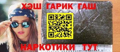 гашиш Абакан