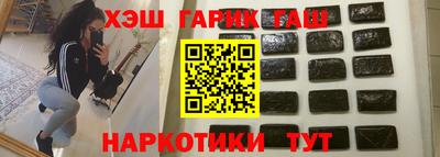гашиш Абакан