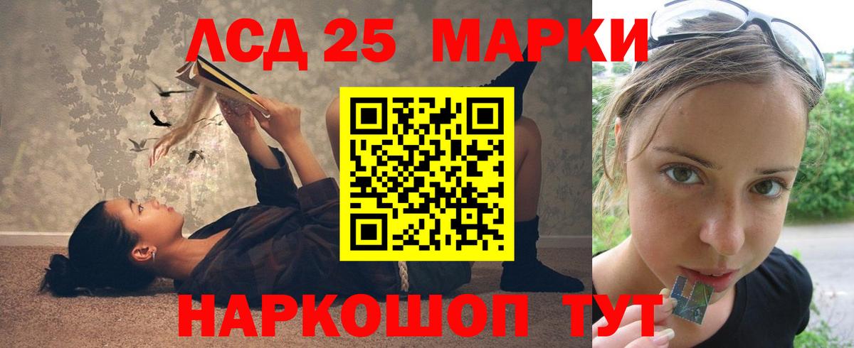 ЛСД экстази ecstasy Алатырь