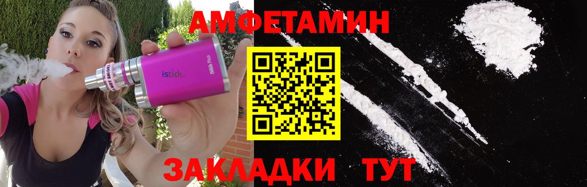 Метамфетамин пудра  Вход с VPN  Метамфетамин пудра  Алатырь 