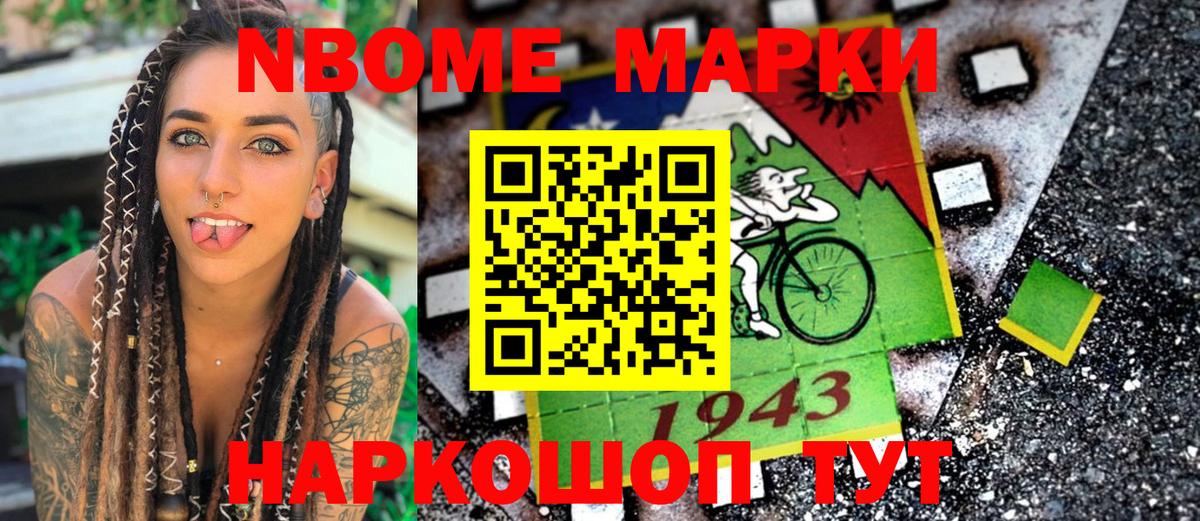 Конопля  Вход с VPN  Кокаин  Алатырь  Мефедрон кристаллы  APVP СОЛЬ   МДМА 